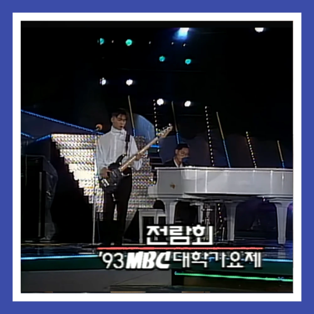 故 서동욱 추모