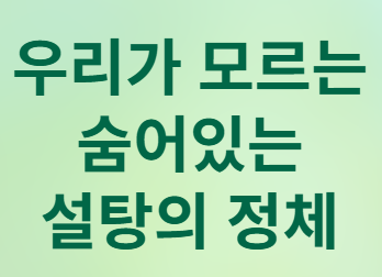 암세포와 당뇨에 좋은 외식메뉴 5가지 음식들!