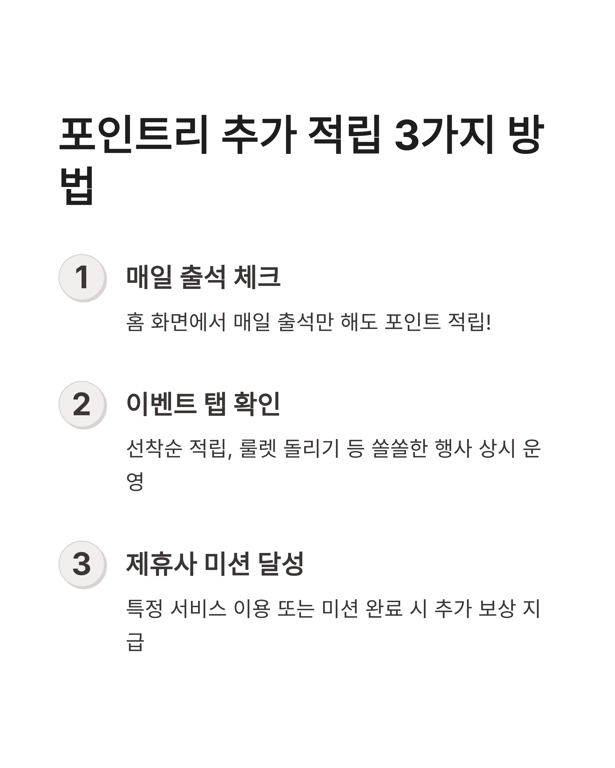5월25일 kbpay 오늘의 퀴즈 정답 고유가 피해지원금 사용처 포인트리 적립 꿀팁까지 한번에 해결하기!