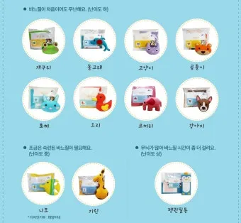 봉사활동 추천 노노케어 지역사회 프로그램 건강친구 만들기_6