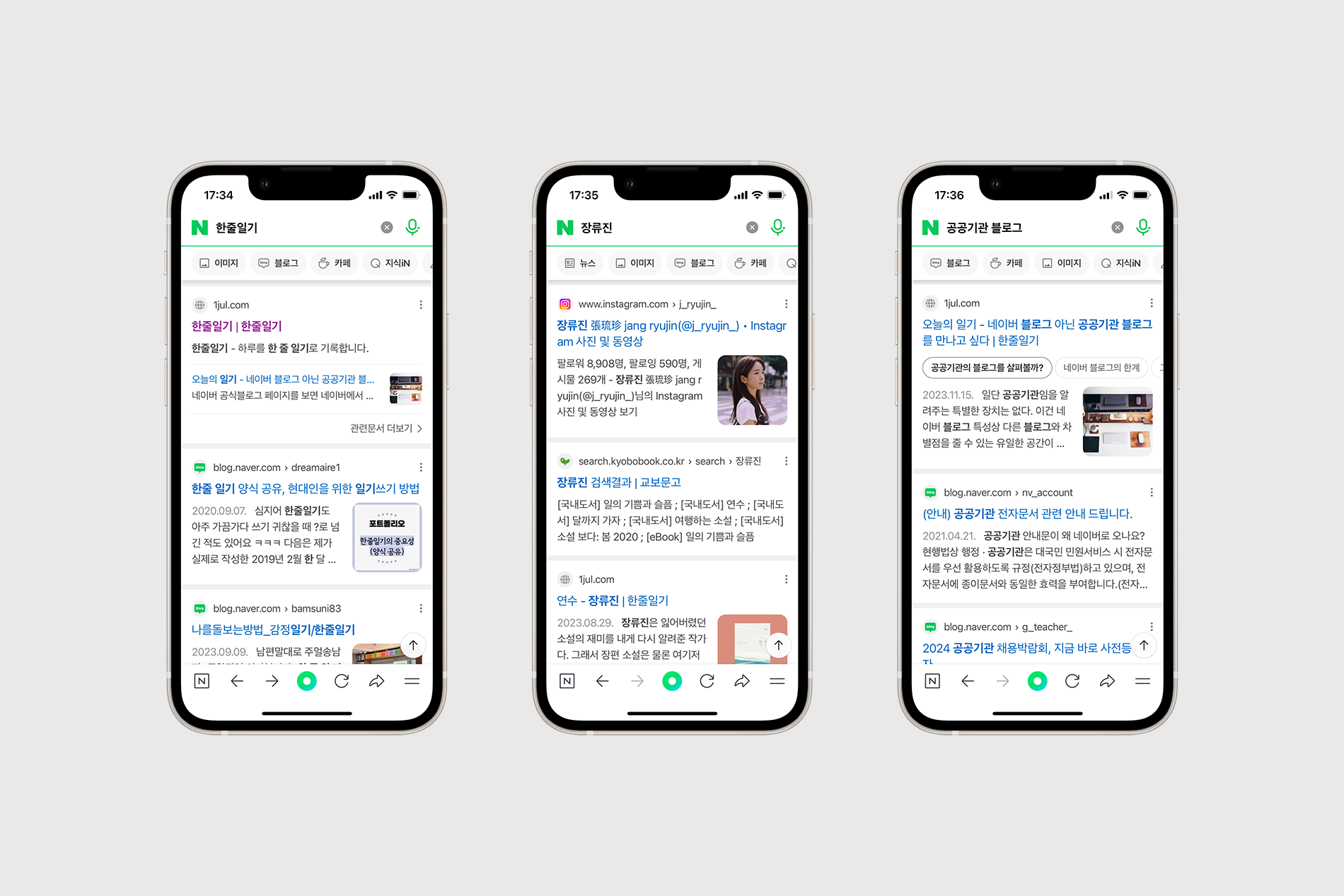 티스토리 블로그도 네이버 검색 상위 노출 가능