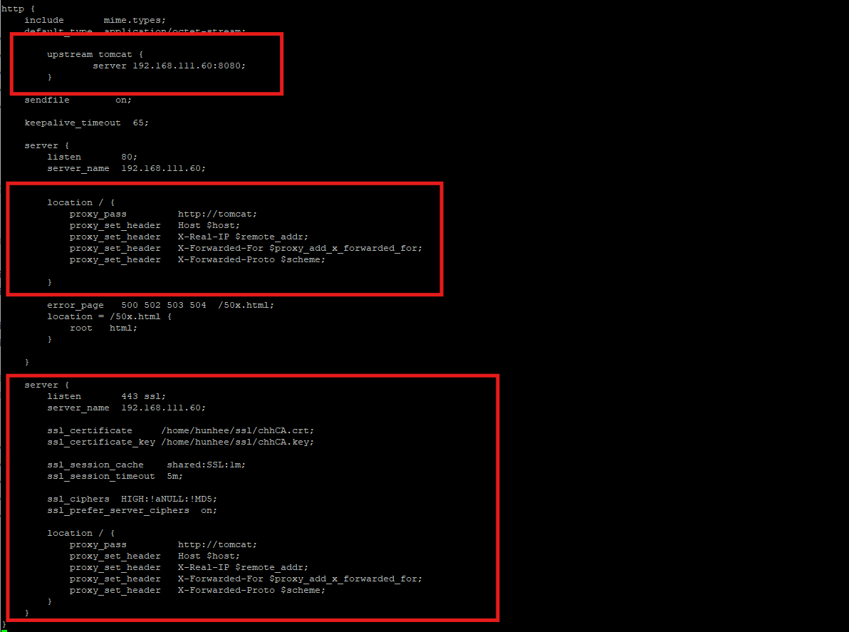 nginx.conf 설정화면
