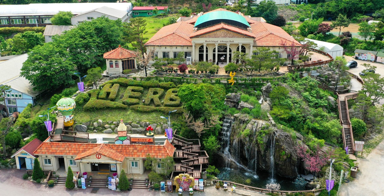 포천 허브아일랜드 불빛동화축제