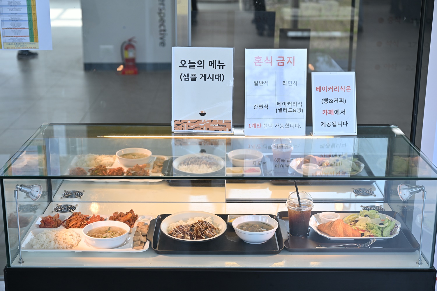 쿠팡 물류센터 심야조 휴식 시간과 근무 분위기