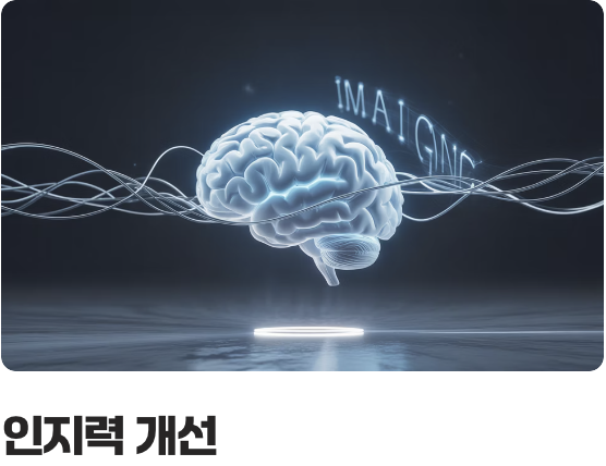 식약처가 인정한 세 가지 약속
