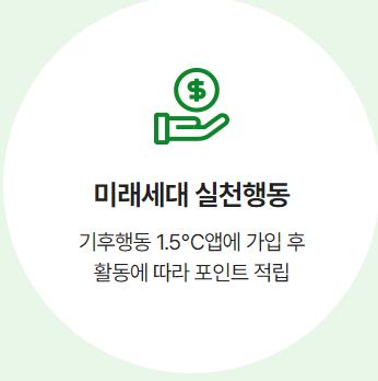 낵색생활 실천활동 참여방법