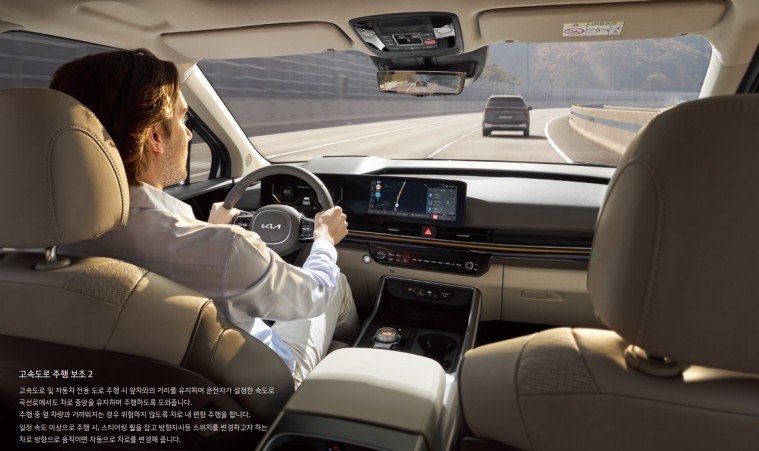 2024년 카니발 하이브리드 가격표