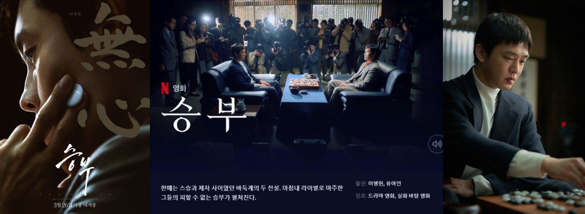 관련 영화 이미지