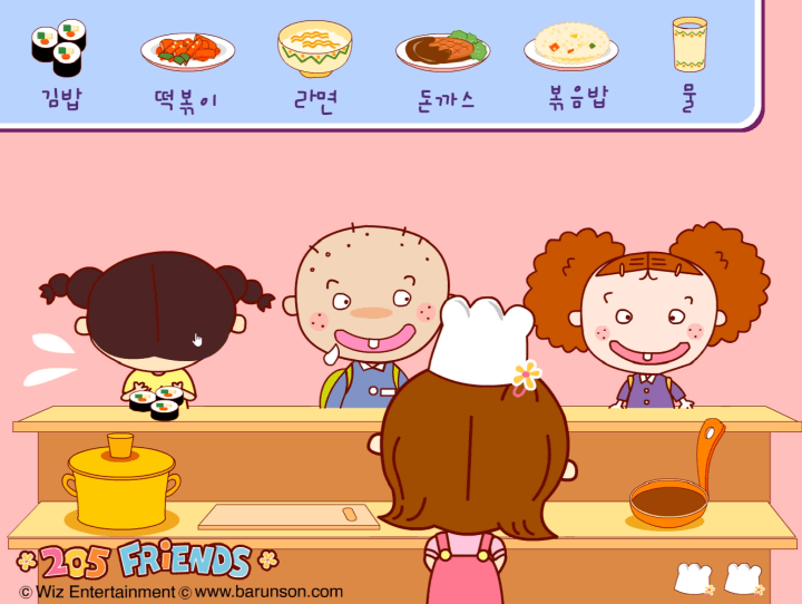 손님이-주문한-김밥을-건네주는-화면