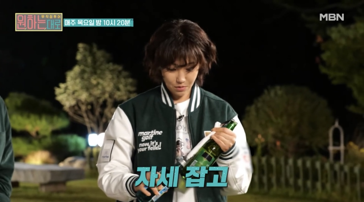 원하는대로제천펜션이유리사진