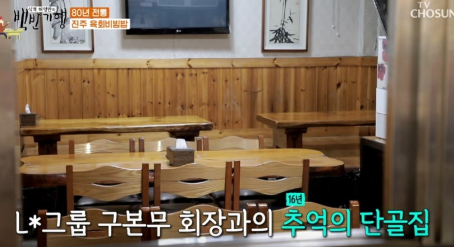제일식당