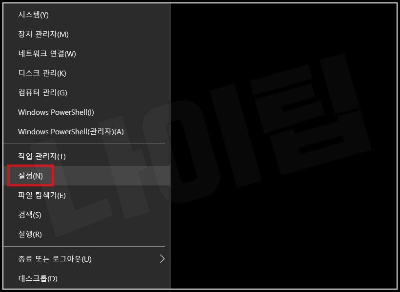 노트북-터치패드-설정-방법