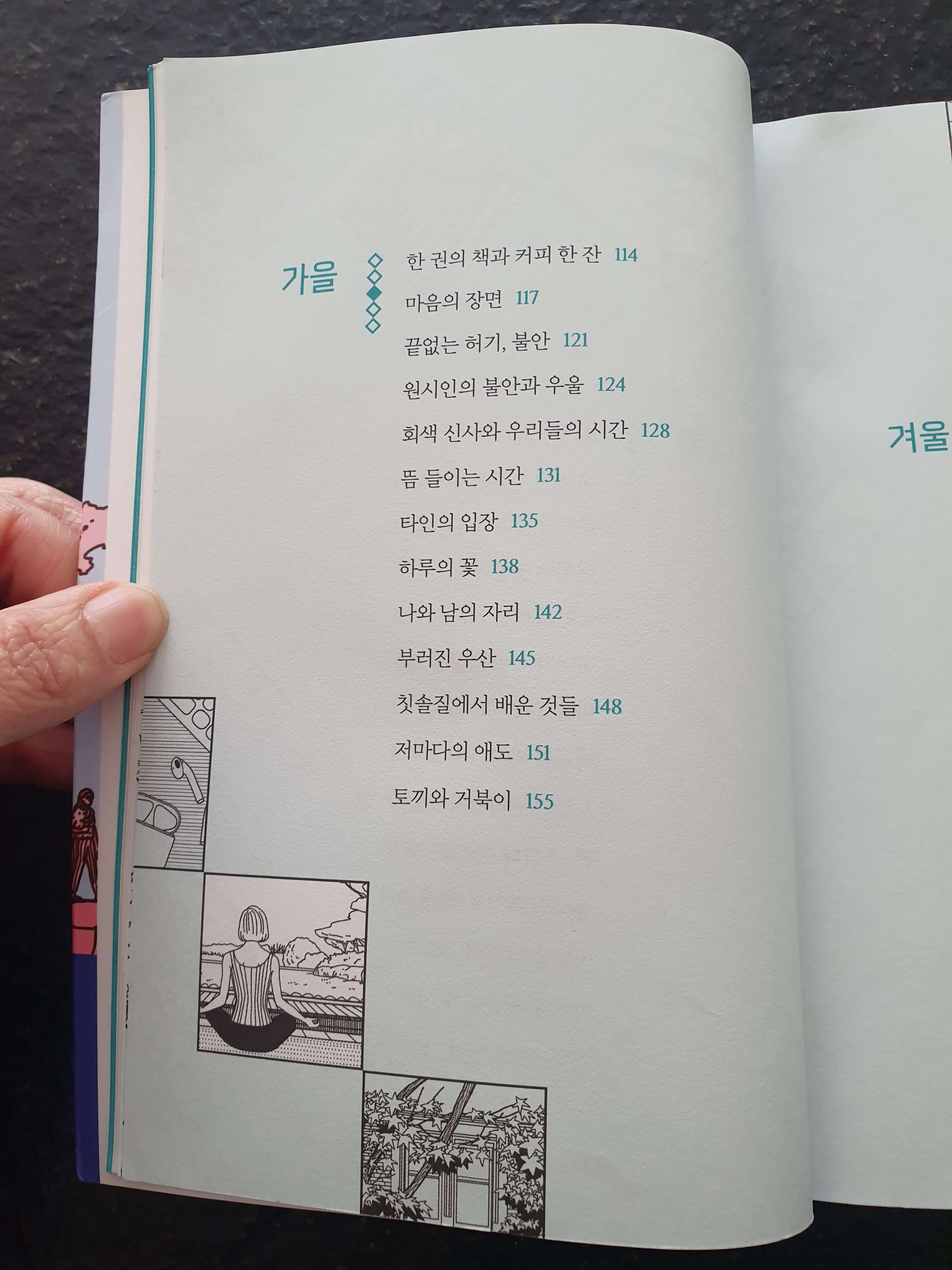 배승민