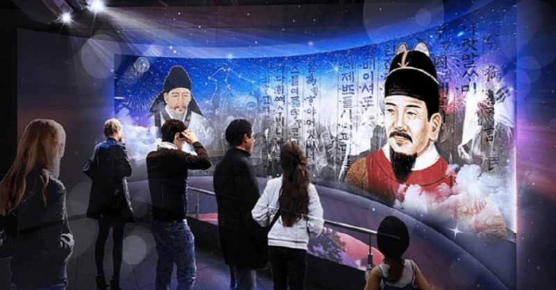 합천 대장경테마파크