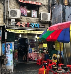 수원원조갈비