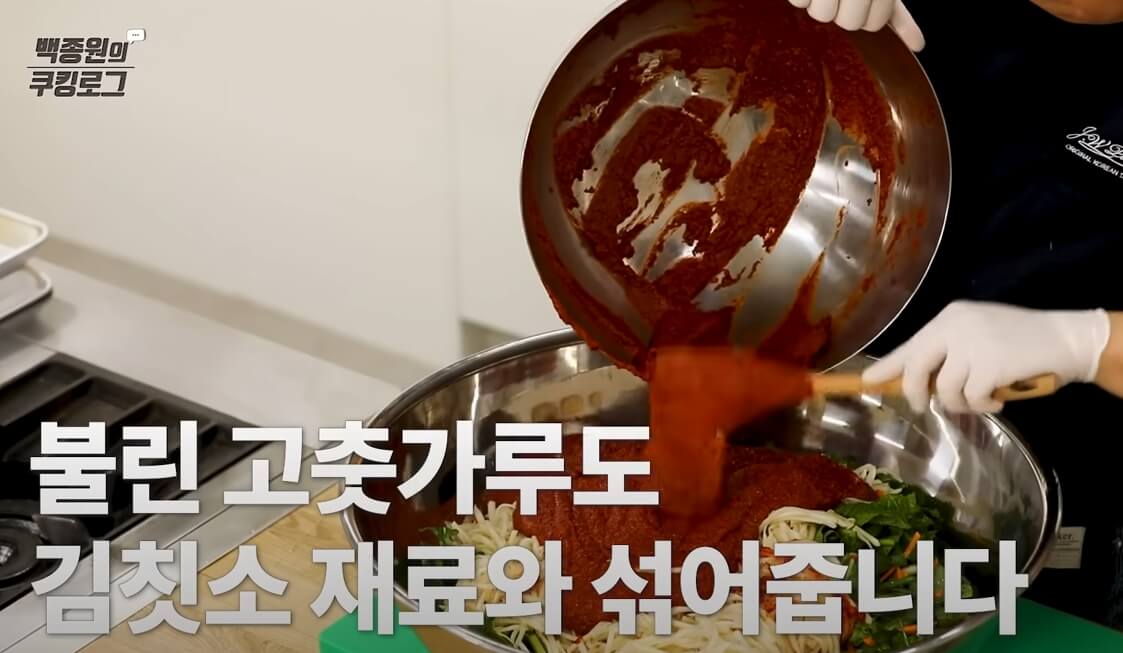 김장-배추-김치-양념(김칫소)-만드는- 방법-30