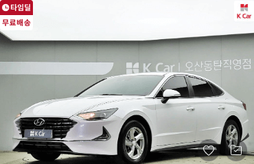 중고차매매사이트