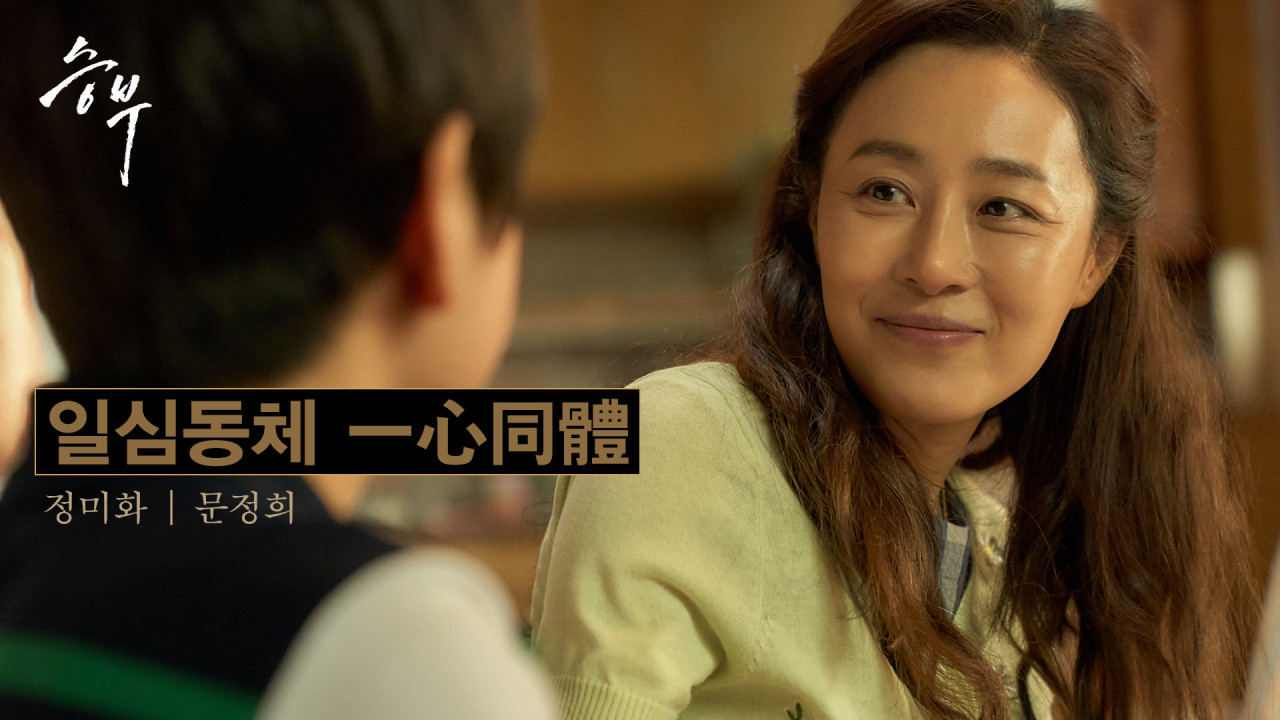 영화 승부 관람평 출연진