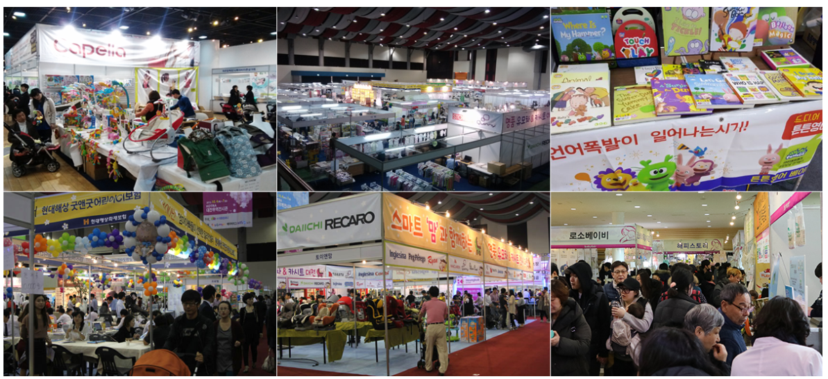 대전 베이비페어 이벤트