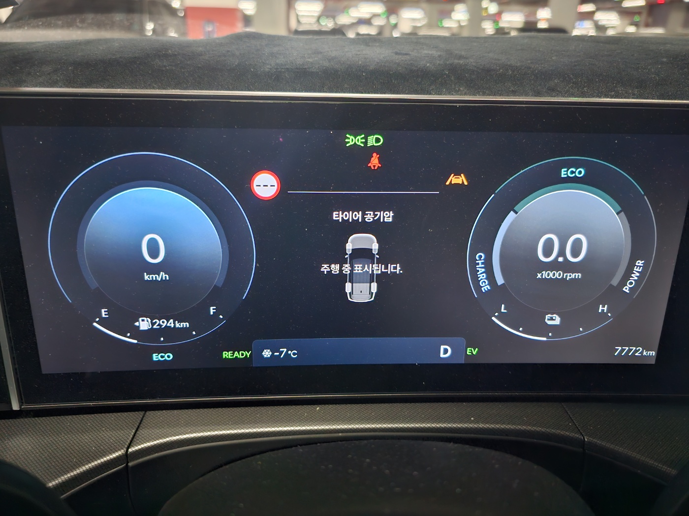 리페어 키트로 타이어 공기 넣기