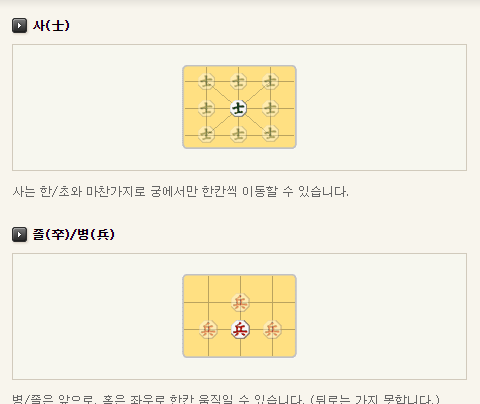 피망장기 바로가기 방법