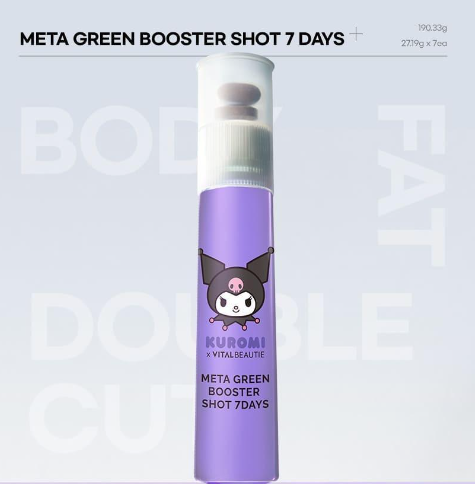 메타그린 쿠로미 콜라보 한정 에디션 이벤트