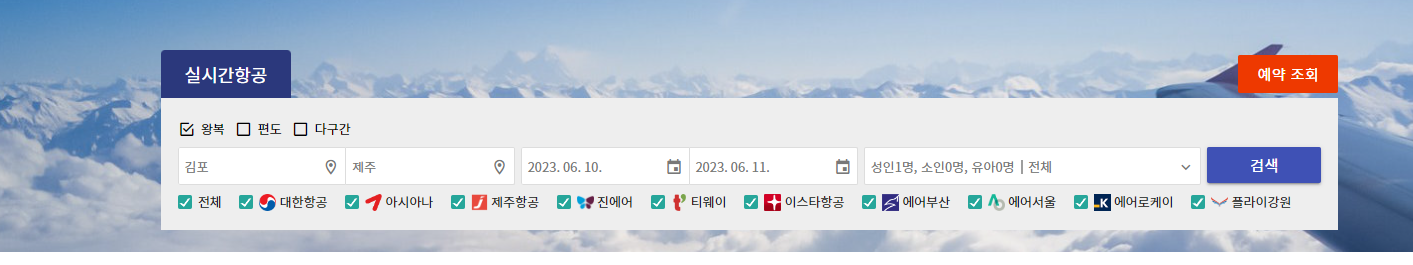 제주 렌트카 최저가