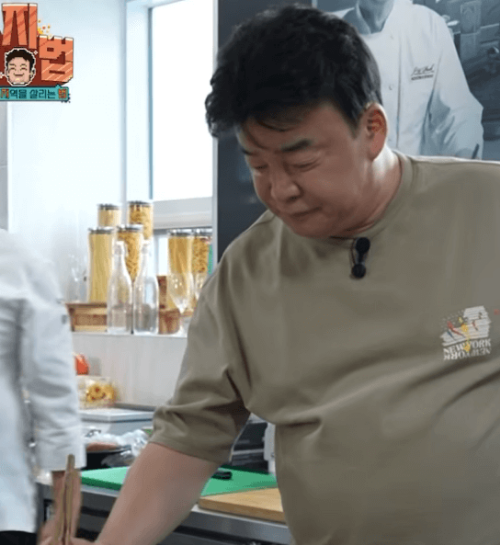 백종원 심폐소생술