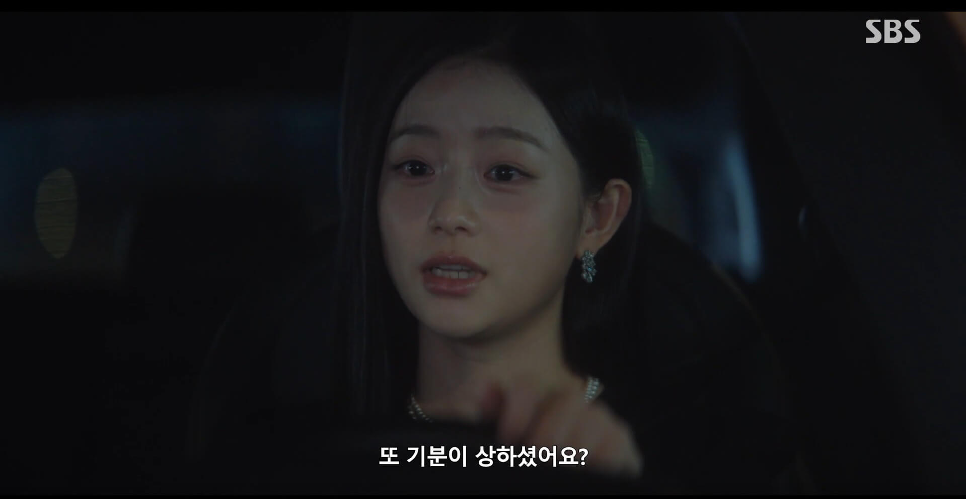 SBS 멋진 신세계 공식 홈페이지 자료 35