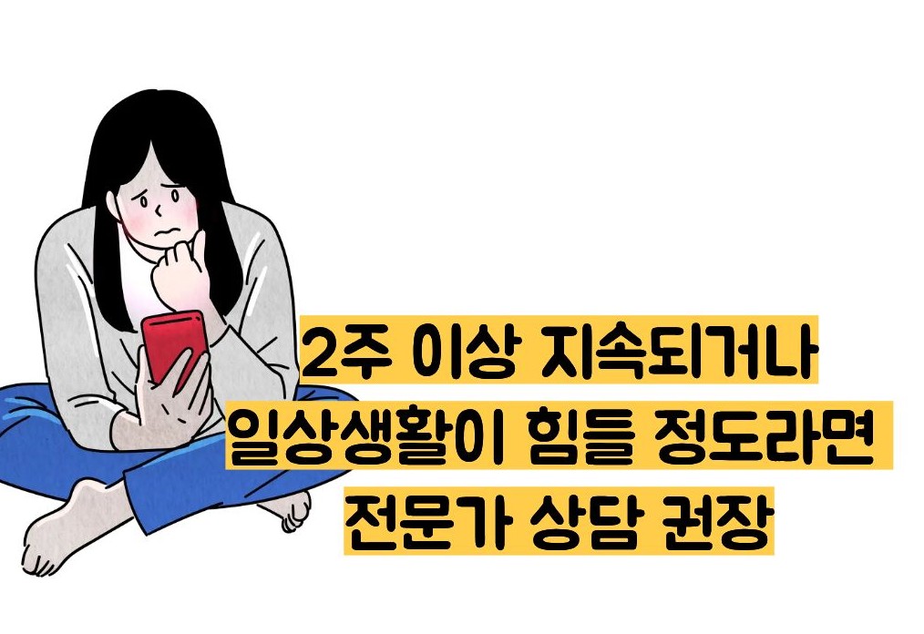 무기력증 자가진단