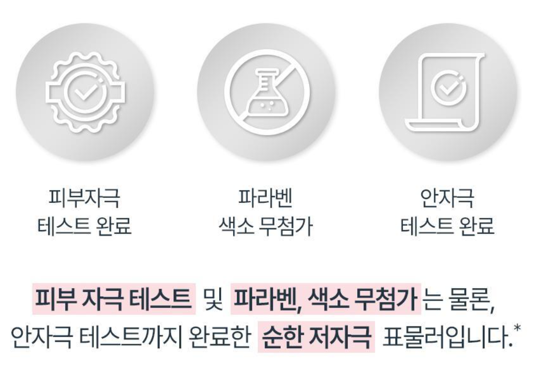 유세린 하이알루론 3X 아이크림