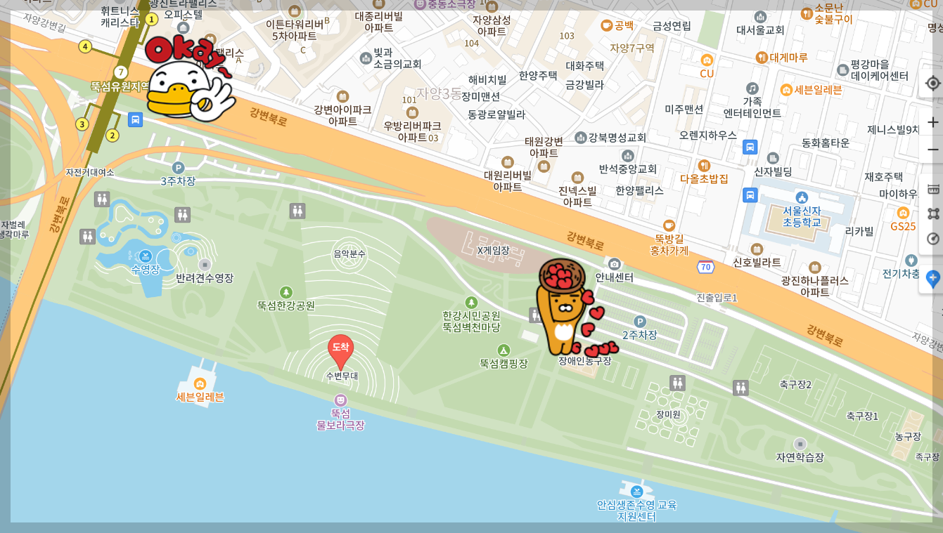 한강뚝섬공원