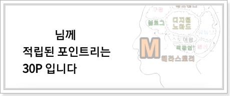 리브메이트-일반상식퀴즈-198회차