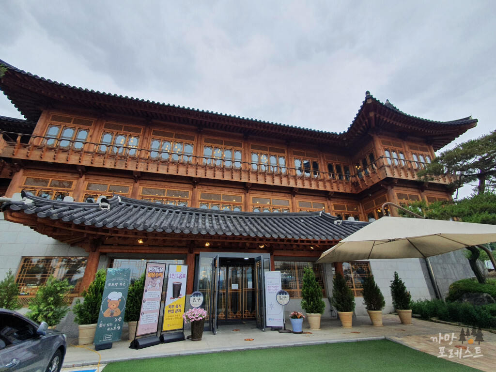 혜경궁 베이커리