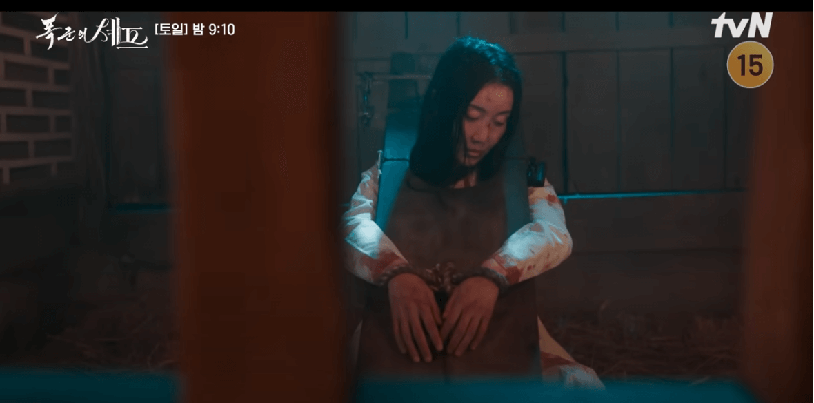 폭군의 셰프 10회