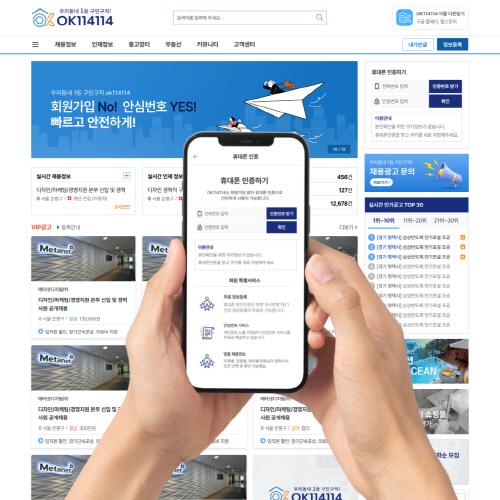 좋은 근로자 고용하는 방법