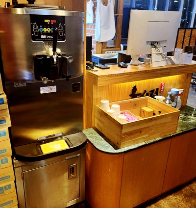 육시리아이스크림기계