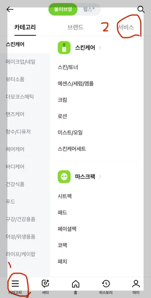 올영 블랙프라이데이 기간