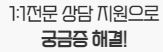 자동차 담보 대출 추천