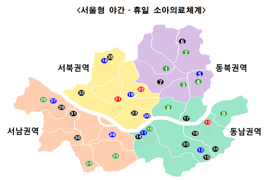 야간/휴일 진료 병원