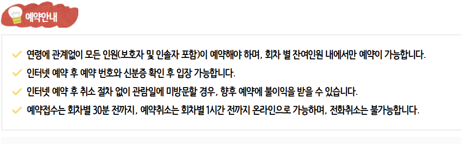 송파 책박물관