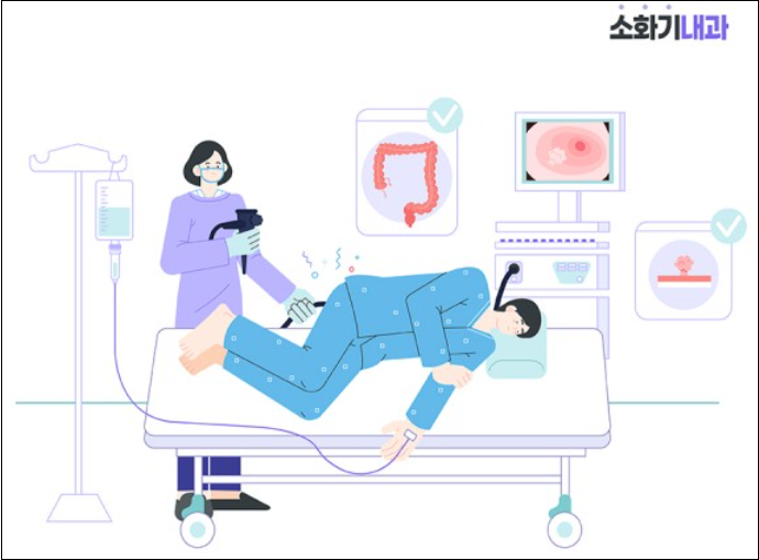 2024년도-대장암(대변검사)-무료검진 받는방법-대상자조회방법-검진기관찾기-안내