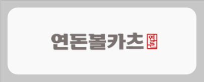 더본코리아 상장