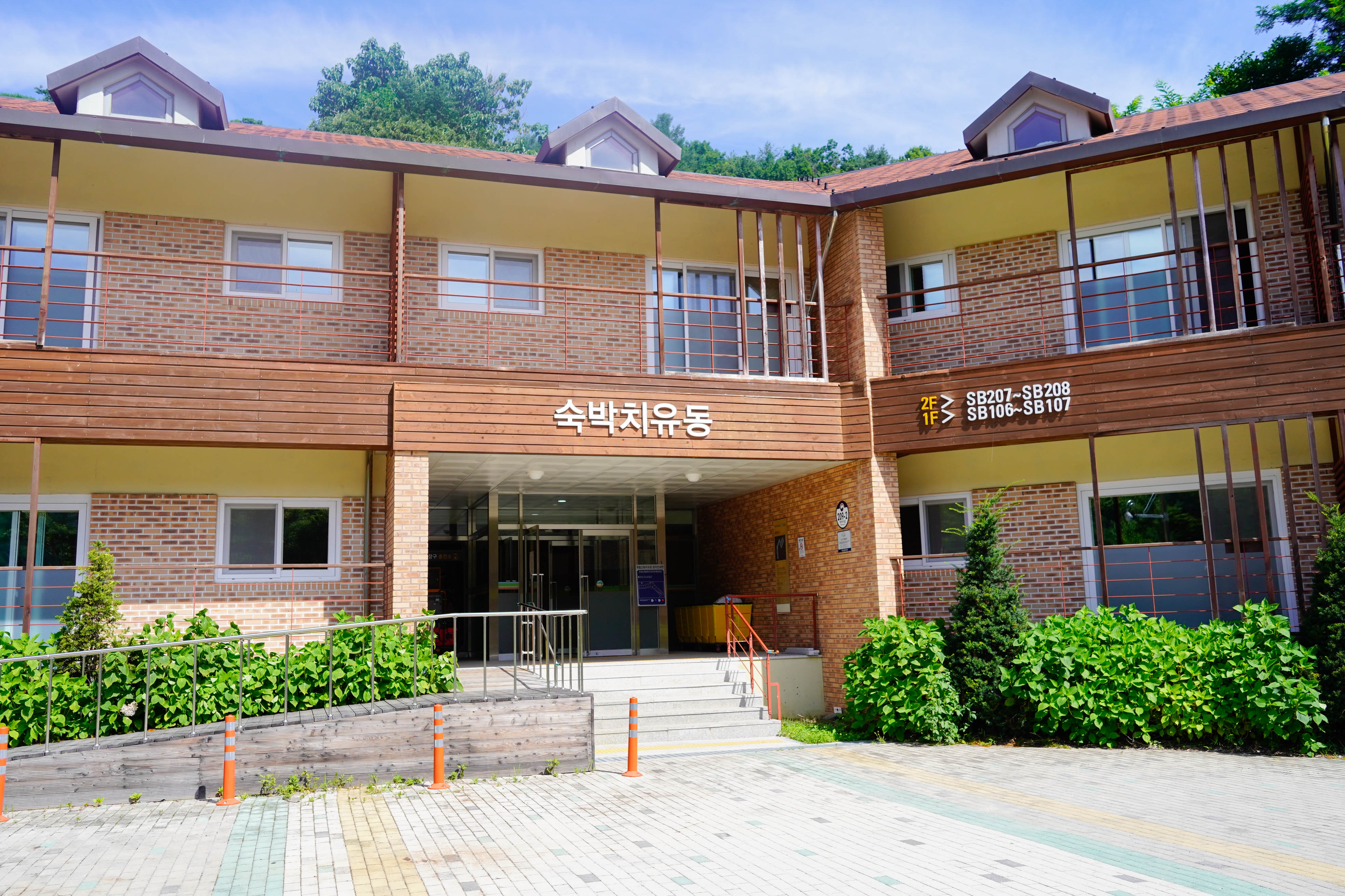 숙박시설