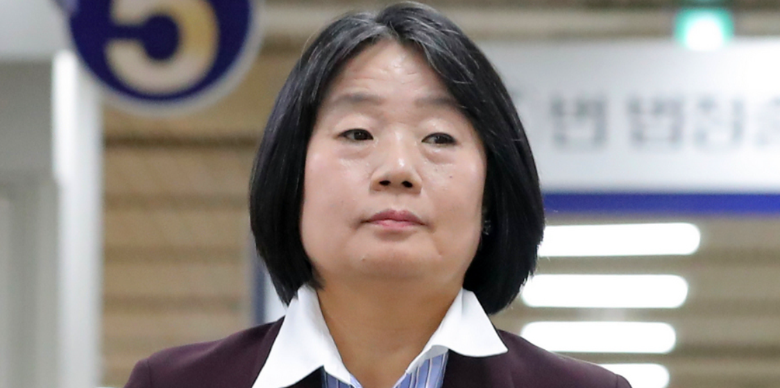 윤미향 재판 결과