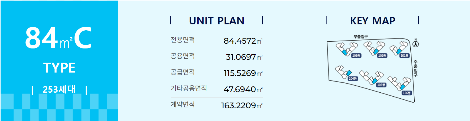 경기도 의정부시 10월 분양 &#39;더샵 의정부역 링크시티&#39; 일반분양 청약 정보 (일정&#44; 분양가&#44; 입지분석)