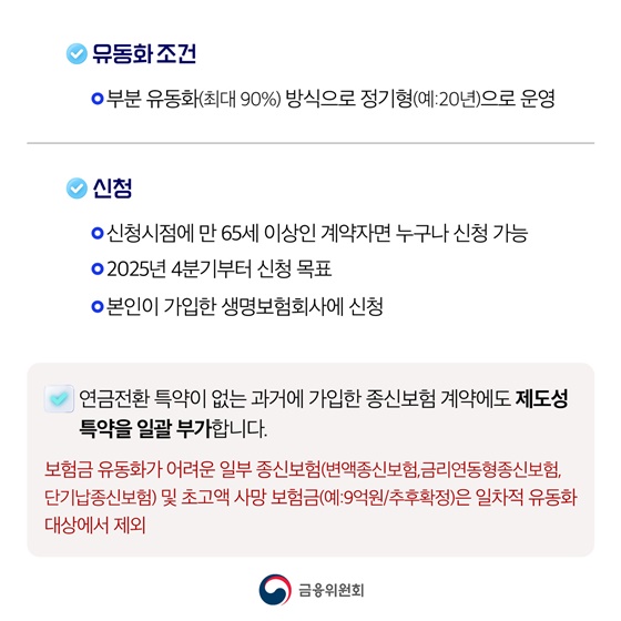 사망자 재산조회 통합처리 완전정복