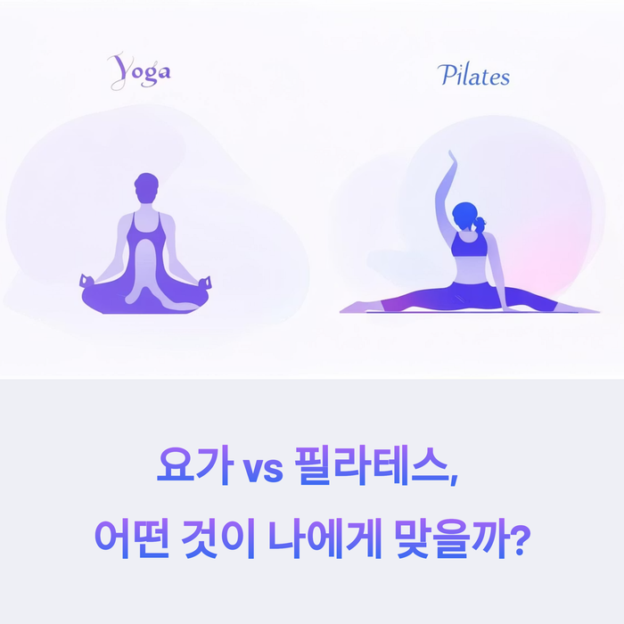 건강 의료