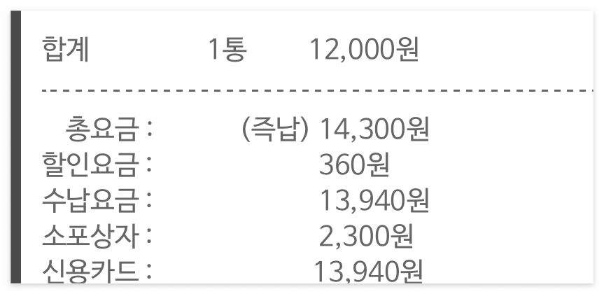 우체국택배 사전접수