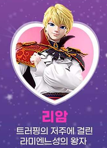 사랑의 하츄핑 뮤지컬 부산